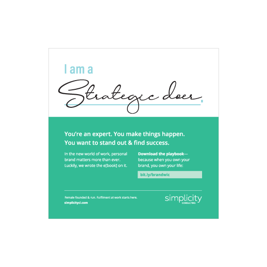 Simplicity Consulting logo
